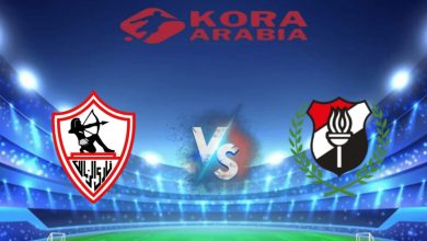 ملخص مباراة الزمالك والداخلية في الدوري المصري