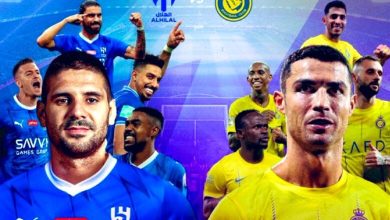 مشاهدة بث مباشر النصر ضد الهلال اليوم في نهائي كأس الملك