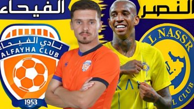 مباراة النصر والفيحاء