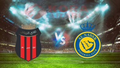 مشاهدة مباراة النصر والرياض بث مباشر