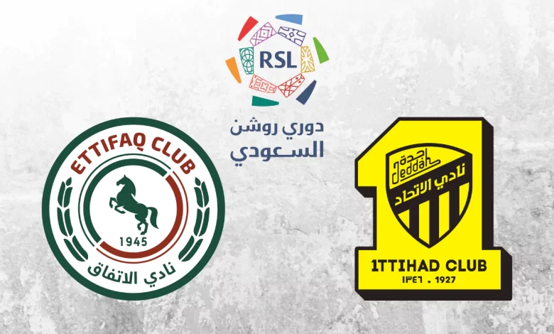 موعد مباراة الاتحاد والاتفاق